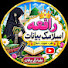 B5IWUDtixHE-channel-avatar-Rafia Islamic Channel 