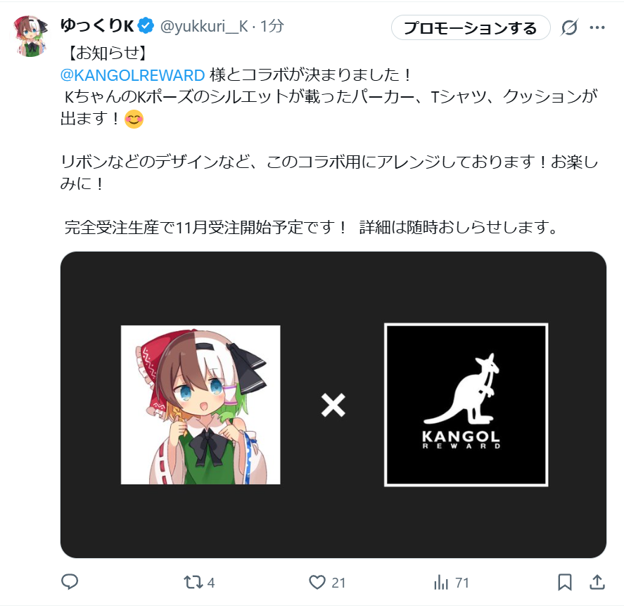 ゆっくりK - YouTube