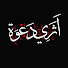 9gW1mmk8QY4-channel-avatar-Athari dawah