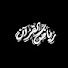 3MulVCIhnlI-channel-avatar-Ryad QURANرياض القرآن