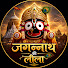 iI8RMaq3emU-channel-avatar-Jagannath Ki Leela