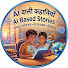 hokjAEawnXs-channel-avatar-Interesting AI Short Stories