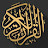 @قرآن_كريم_909