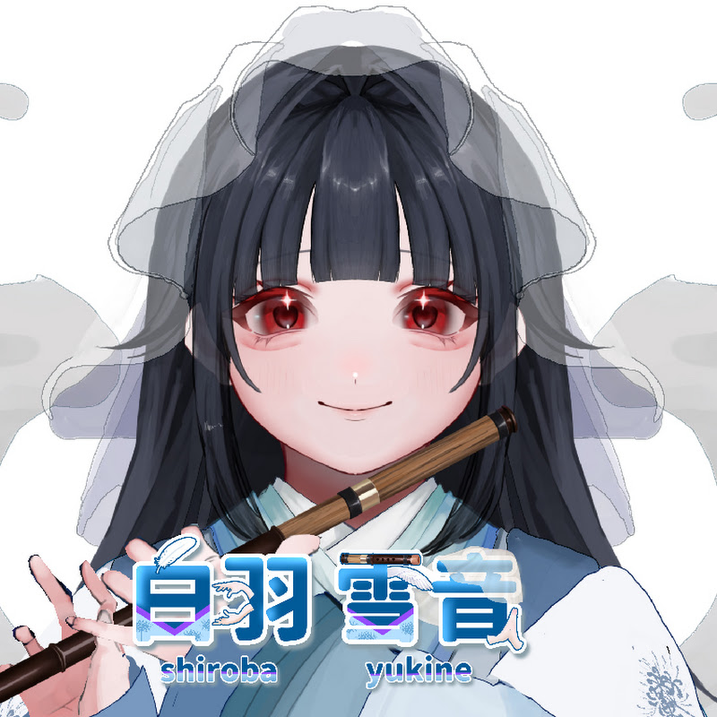 白羽 雪音☃️🪈