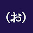 0gBFDywA130-channel-avatar-大みか　剣道部