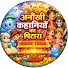 xH1PstEK_kg-channel-avatar-Anokhi kahaniyon ka pitara