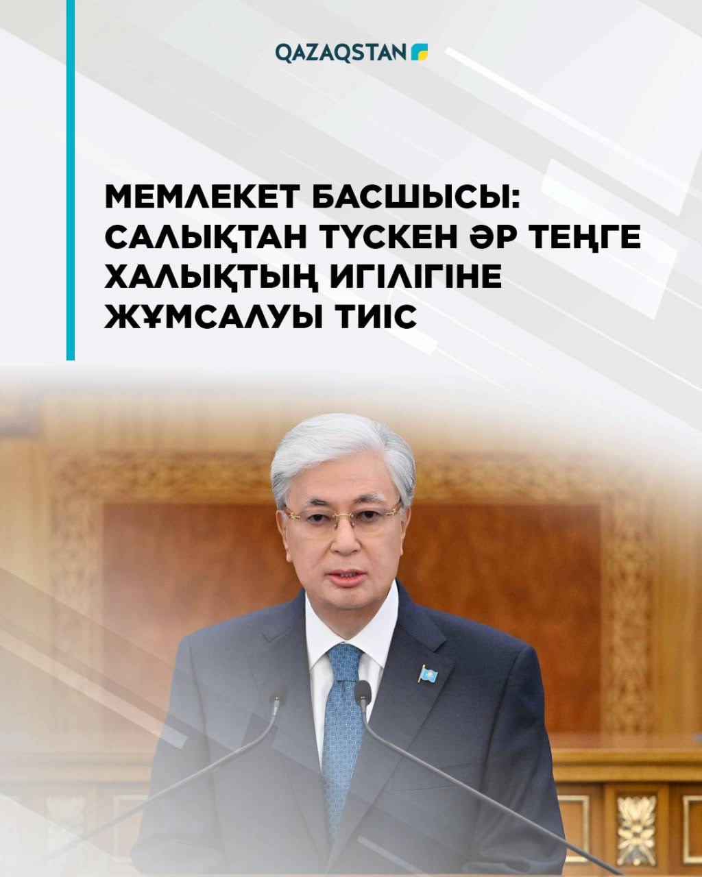 Менің досым оны жалап жіберді.