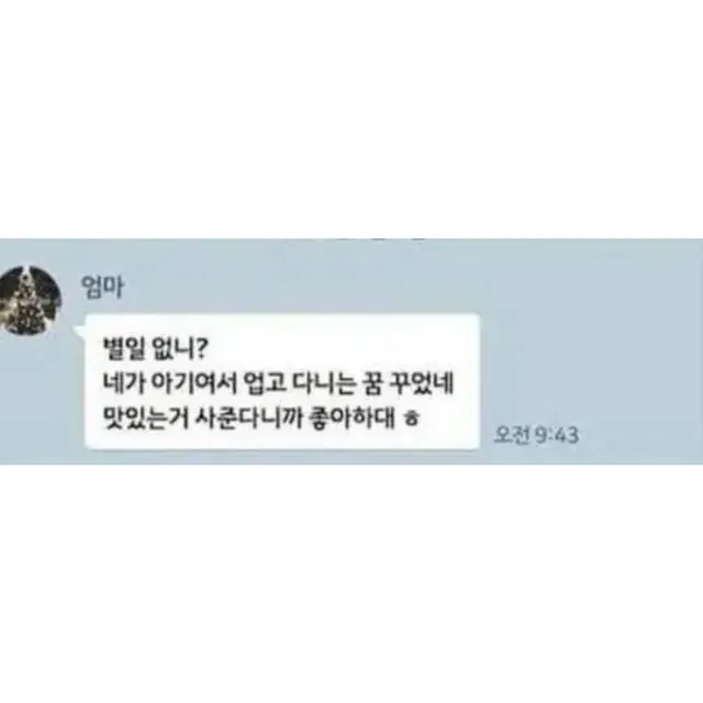 BlockNote image