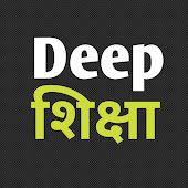 Deep Shiksha