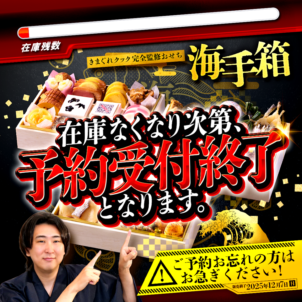 Kimagure Cook - YouTube