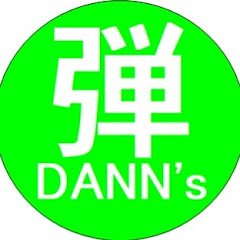 諸星弾（ﾓﾛﾎﾞｼ･ﾀﾞﾝ）おんがくチャンネル／DANN's Music
