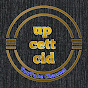 up cett cid  logo