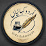 mieMkpXgIkg-channel-avatar-Urdu kahniyan
