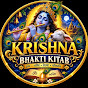 Krishna Bhakti Kitab•18 lakh views• 1 day ago