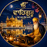 gcKWLmY3uOE-channel-avatar-Amrit Gurbani Sohila Sahib
