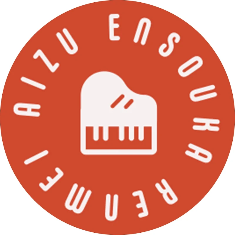 会津演奏家連盟