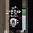 @스마일-m7f