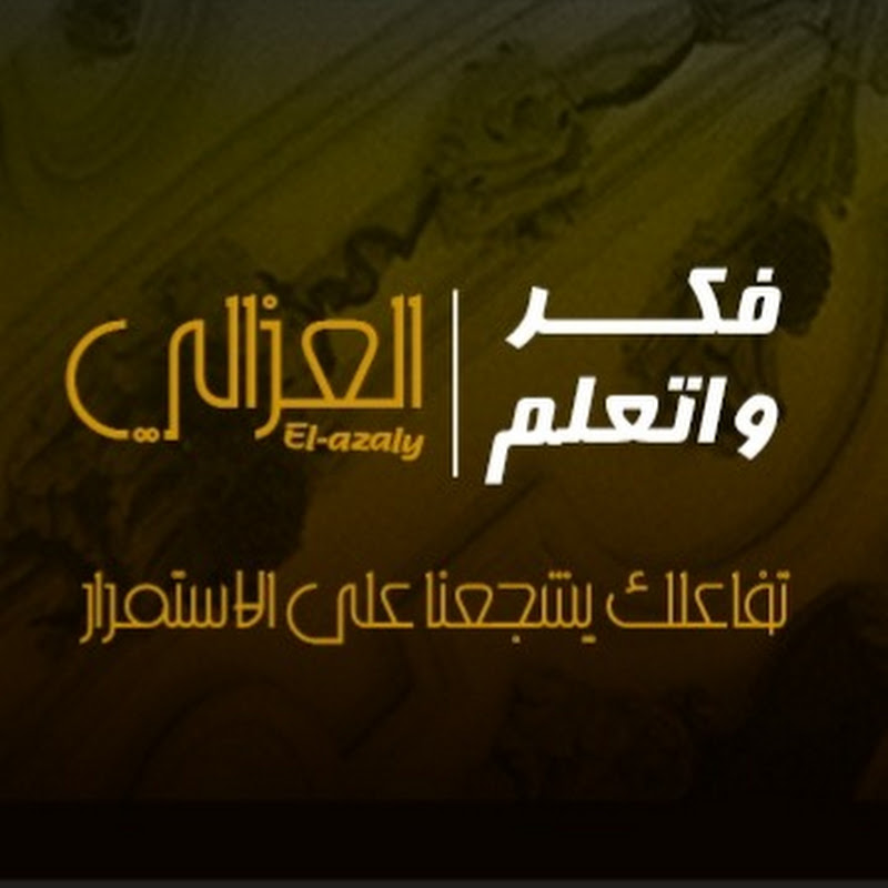 الصورة الشخصية للقناة