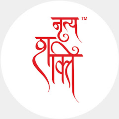 Nritya Shakti Avatar