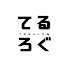 C1lM7JK-UV4-channel-avatar-てるろぐ