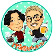 IT社長とインターン / かっちゃん&あいじ