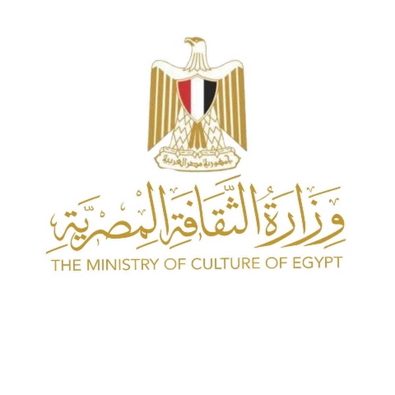 وزارة الثقافة المصرية Egyptian Ministry of Culture