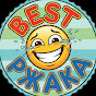 BEST РЖАКА