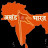 HINDU EKTA [BJP : RSS]