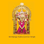 Shri Kanaga Thurkkai Amman logo