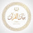 gQ-dbhC-814-channel-avatar-AbdVoiceOfficial