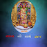-RIImZyT_4I-channel-avatar-સમય ની સાથે જ્ઞાન 