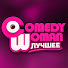 wjwipWDpl5k-channel-avatar-Comedy Woman. Лучшее