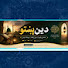 wgpxW8SsGm0-channel-avatar-Deeny poshto bayanat