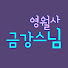 Channel Image