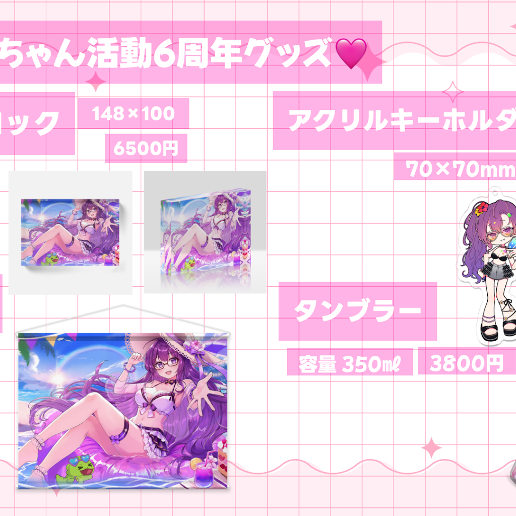 Post from 絶叫ちぃちゃん🦖鼓膜破りゲラ笑いVTuber🩷 - YouTube