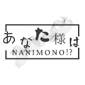 東ちづるとカマたくのあなた様はNANIMONO!?