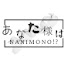 IAsklBydWqk-channel-avatar-東ちづるとカマたくのあなた様はNANIMONO!?
