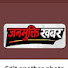 CM6WlavmIr4-channel-avatar-Janmukti Khabar