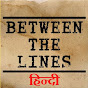 Between The Lines Hindi logo