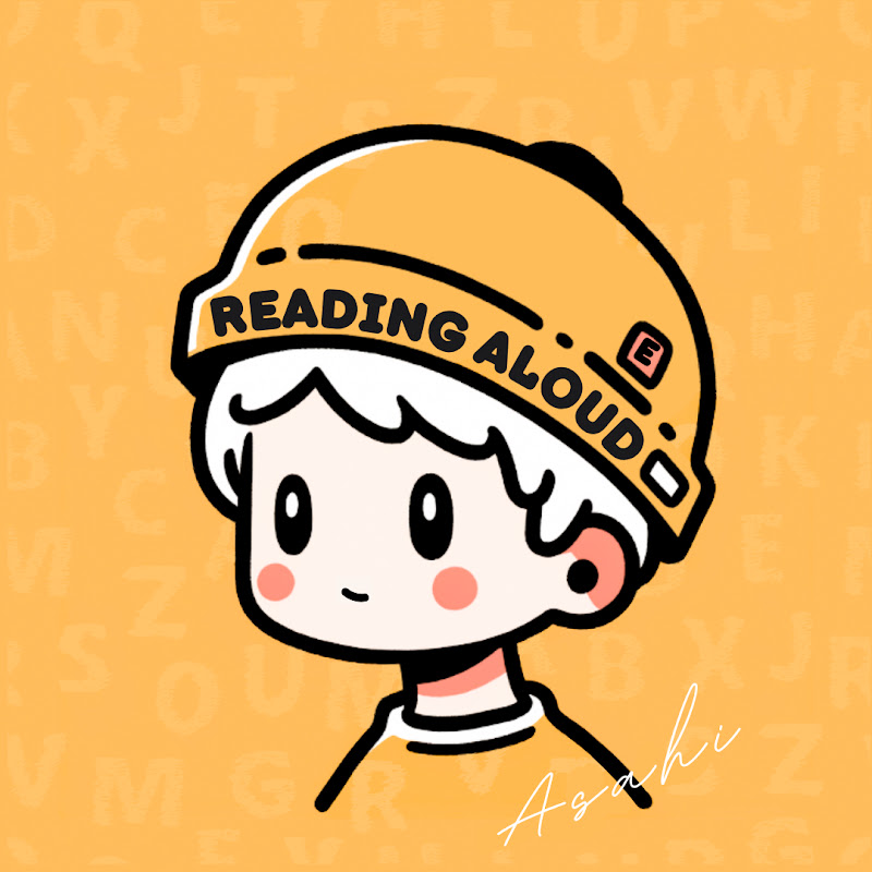 英語音読 | Asahi English