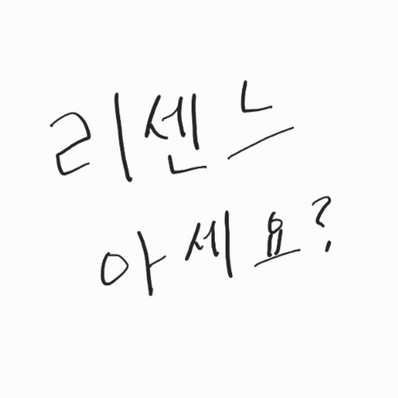 리센느아세요?