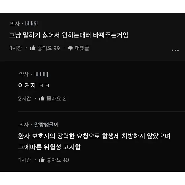 BlockNote image
