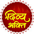 PzvQvjFmeq0-channel-avatar-Divya Bhakti