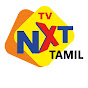 Tvnxt Tamil YouTube channel avatar