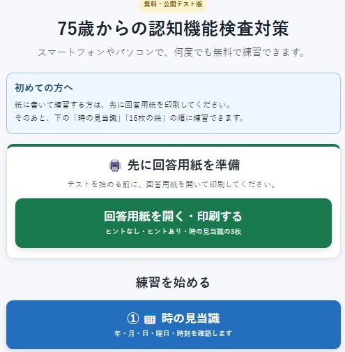試合で使ったことなし、練習数回使用あり、状態よし、 YouTube