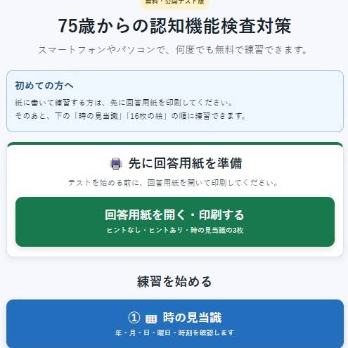 せんすい様リクエストご回答 YouTube