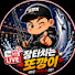 Channel Image