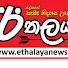 7SHG-AeVa30-channel-avatar-Ethalaya News - ඊතලය පුවත්