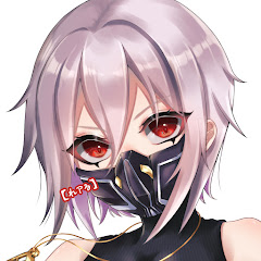 れアる