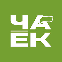 Чаёк | Доступно о китайском чае